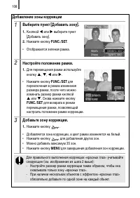 Страница 146
