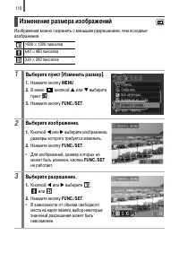 Страница 148