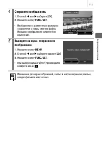 Страница 149