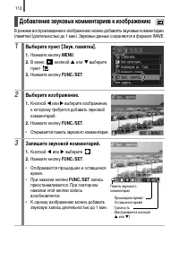 Страница 150