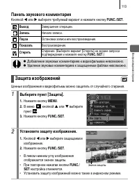 Страница 151