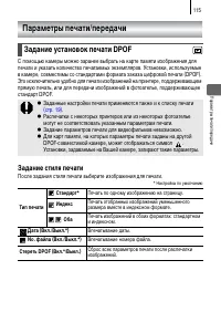 Страница 153