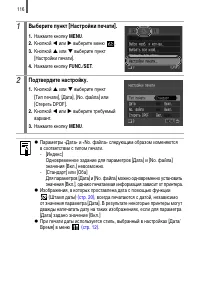 Страница 154