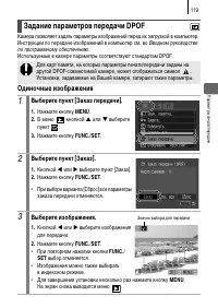Страница 157
