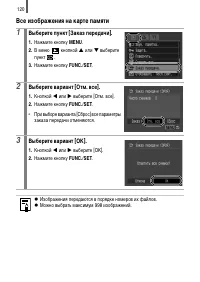 Страница 158