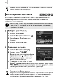 Страница 160