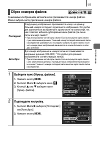 Страница 161