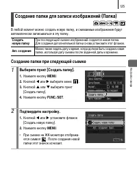 Страница 163