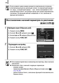 Страница 166