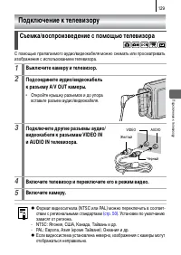Страница 167