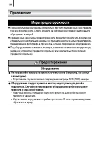 Страница 182