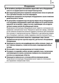 Страница 183