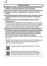 Страница 184