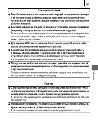 Страница 185