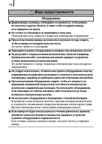 Страница 186