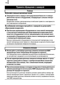 Страница 188