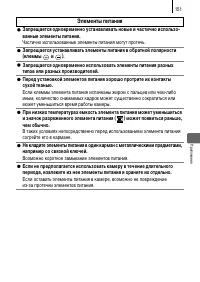 Страница 189