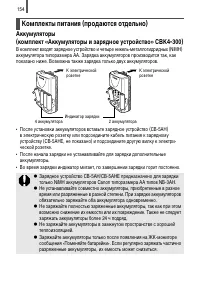 Страница 192