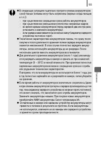 Страница 193