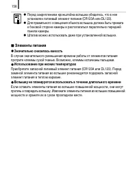 Страница 196