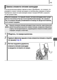 Страница 197