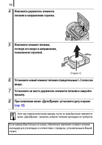 Страница 198