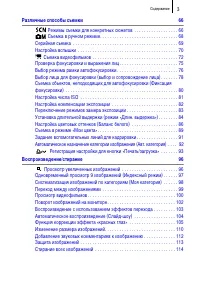 Страница 41