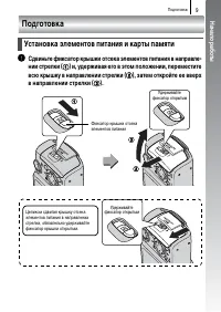 Страница 47