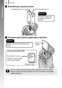 Страница 48