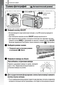 Страница 52