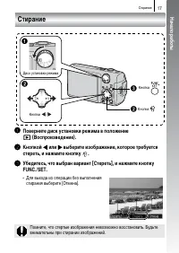 Страница 55