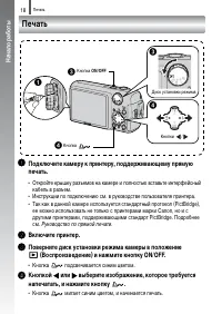 Страница 56