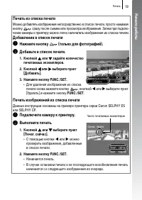 Страница 57
