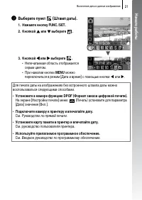 Страница 59