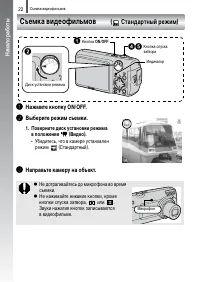 Страница 60