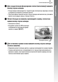 Страница 61