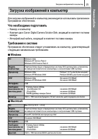 Страница 63