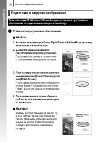 Страница 64