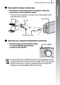 Страница 65