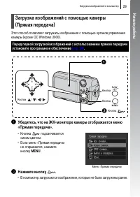 Страница 67