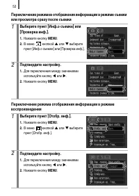 Страница 90