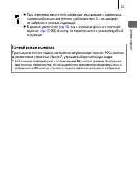 Страница 91