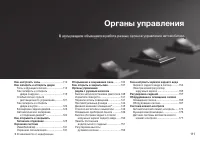 Страница 113