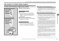 Страница 117