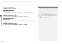 Страница 118
