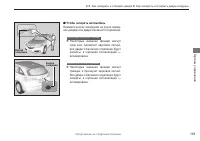 Страница 121