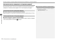 Страница 126