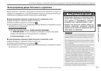 Страница 129