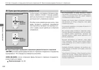 Страница 130