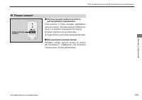 Страница 135